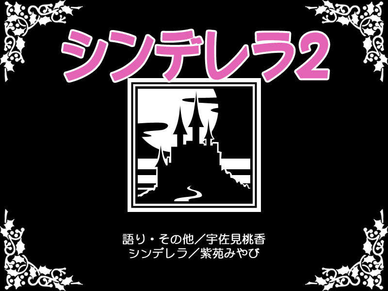[030926][PANDAHOUSE] Melty Marchen 82/105 