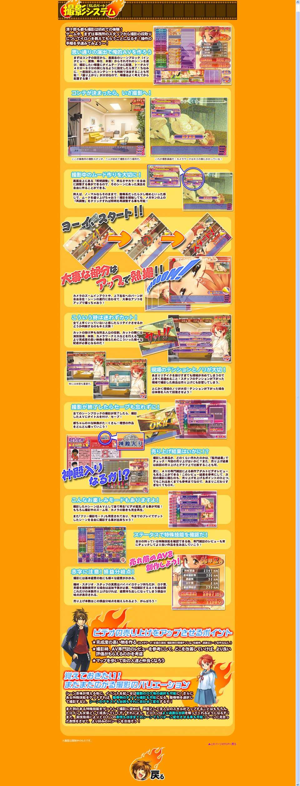 [060127][elf][さめだ小判]AVキング 1520/1818 