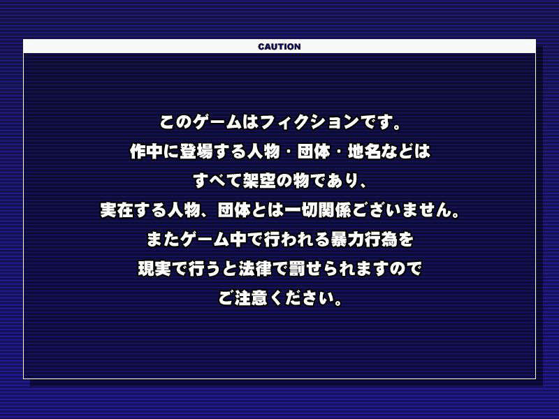 [080926]音速飛翔ソニックメルセデス～雙子ヒロイン調教指令！～ 1134/1302 
