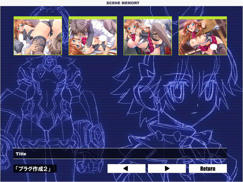 [080926]音速飛翔ソニックメルセデス～雙子ヒロイン調教指令！～ 1148/1302 