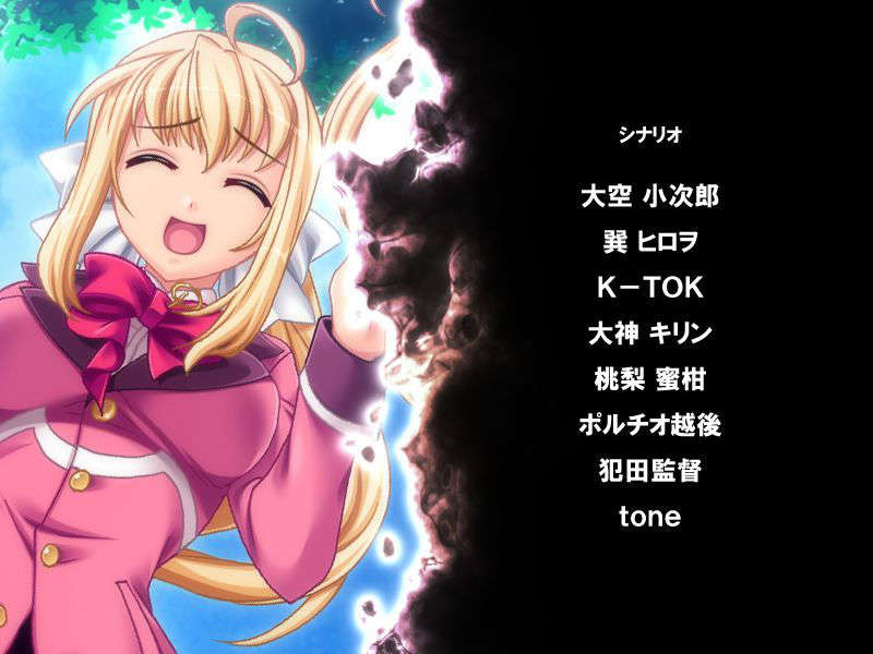 [080926]音速飛翔ソニックメルセデス～雙子ヒロイン調教指令！～ 1155/1302 