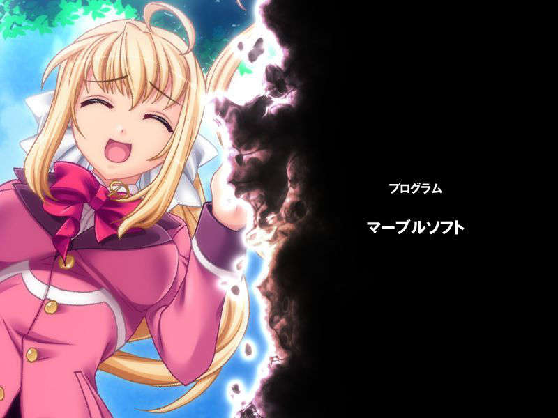 [080926]音速飛翔ソニックメルセデス～雙子ヒロイン調教指令！～ 1156/1302 