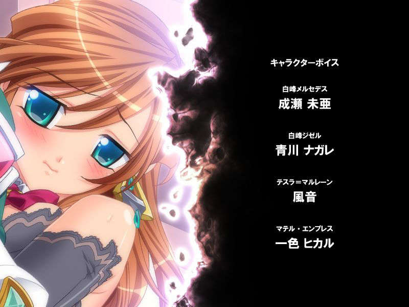 [080926]音速飛翔ソニックメルセデス～雙子ヒロイン調教指令！～ 1158/1302 