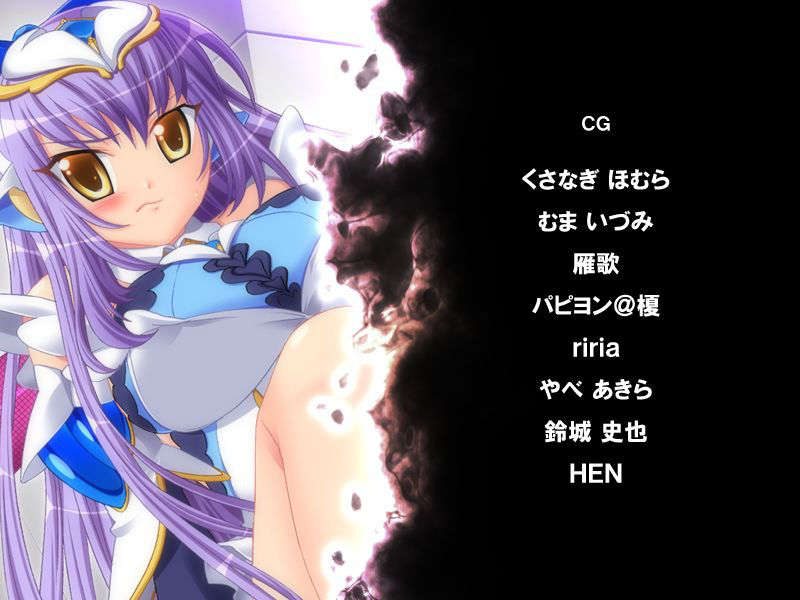 [080926]音速飛翔ソニックメルセデス～雙子ヒロイン調教指令！～ 1164/1302 