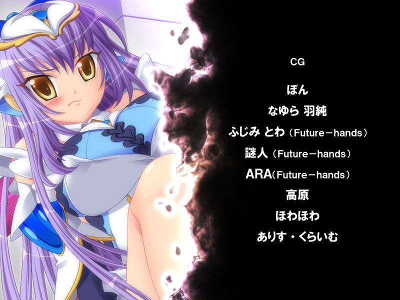 [080926]音速飛翔ソニックメルセデス～雙子ヒロイン調教指令！～ 1165/1302 