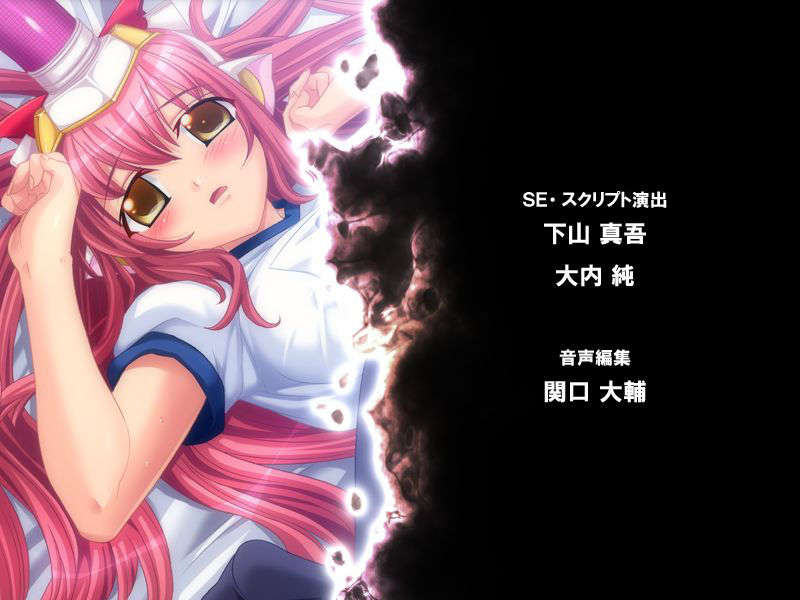 [080926]音速飛翔ソニックメルセデス～雙子ヒロイン調教指令！～ 1168/1302 