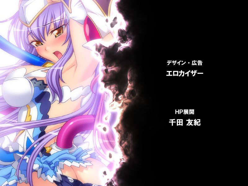 [080926]音速飛翔ソニックメルセデス～雙子ヒロイン調教指令！～ 1169/1302 