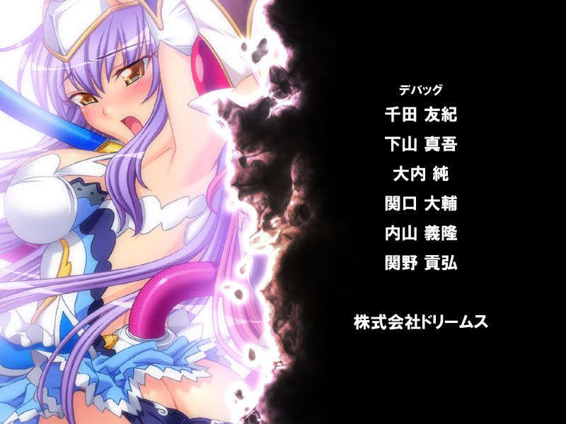 [080926]音速飛翔ソニックメルセデス～雙子ヒロイン調教指令！～ 1171/1302 