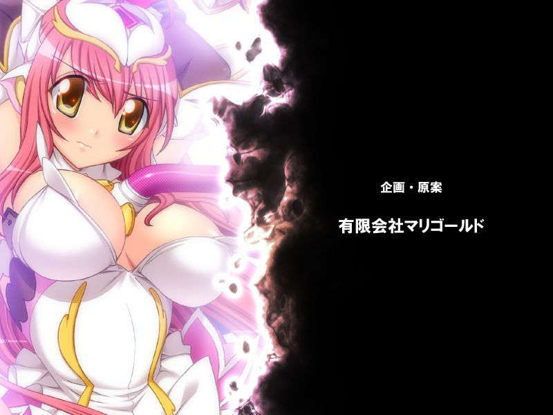 [080926]音速飛翔ソニックメルセデス～雙子ヒロイン調教指令！～ 1173/1302 