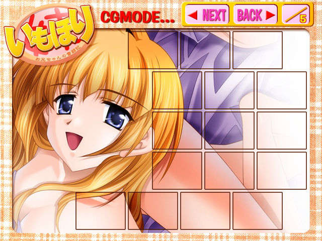[040326][TAKE OUT]いもほり～お兄ちゃんの奮闘記！～ 295/313 
