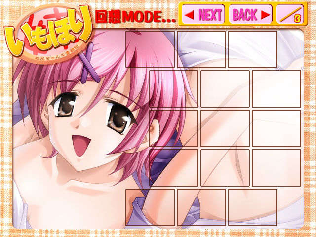[040326][TAKE OUT]いもほり～お兄ちゃんの奮闘記！～ 297/313 