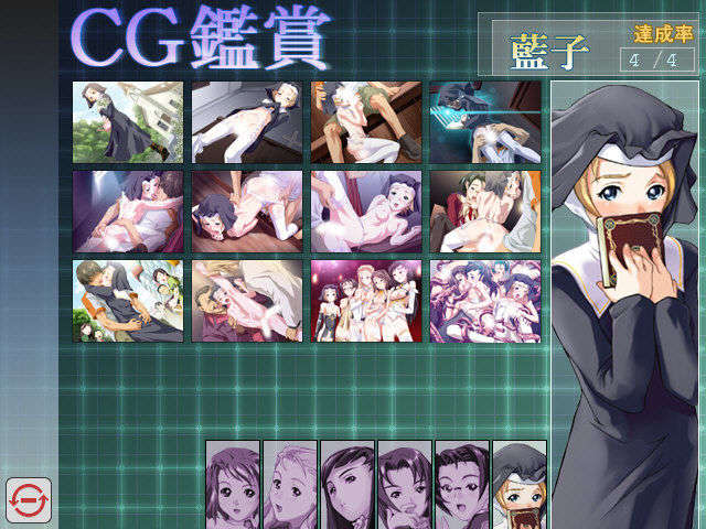 [050128][でこポン]晝は別の顔 209/252 