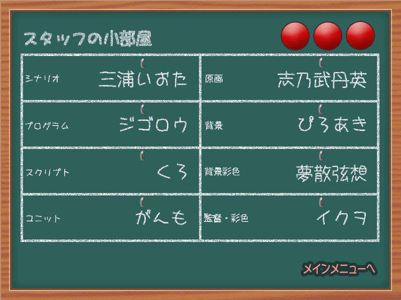 (同人ゲームCG) [ハイカラ喫茶] プレプリ ～新妻は僕の擔任～ 458/474 