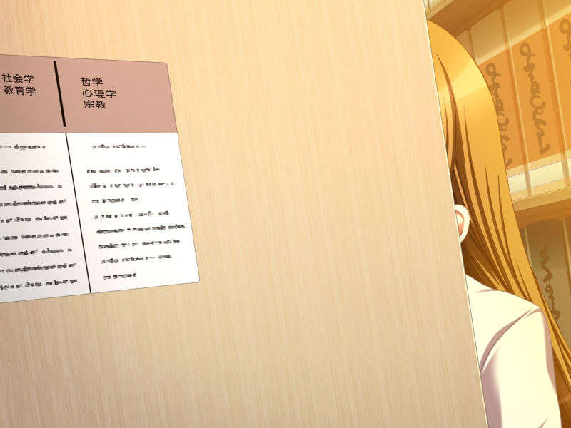 [081205][桃色劇場]少女達のさえずり 60/94 