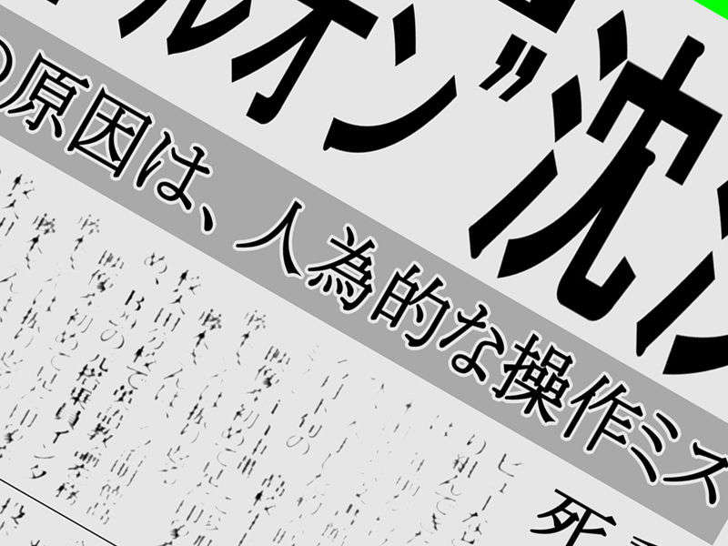 [070525][めろめろキュート] ドラクリウス 484/1211 