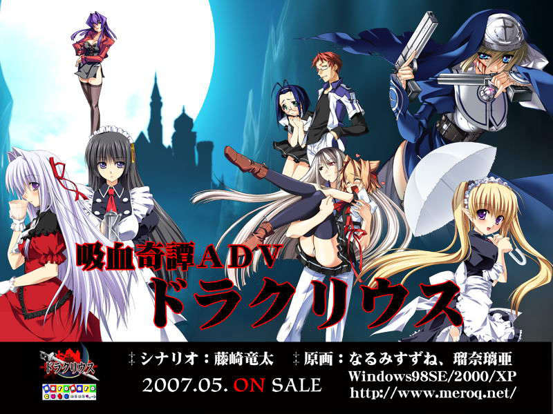 [070525][めろめろキュート] ドラクリウス 1149/1211 