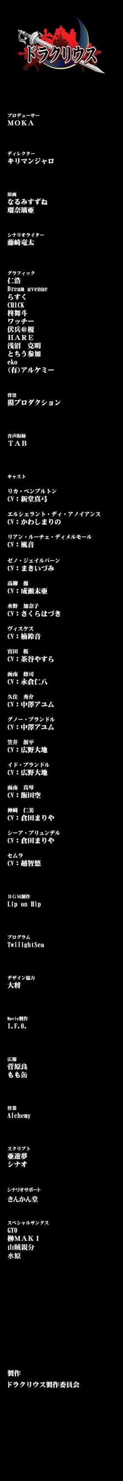 [070525][めろめろキュート] ドラクリウス 1151/1211 