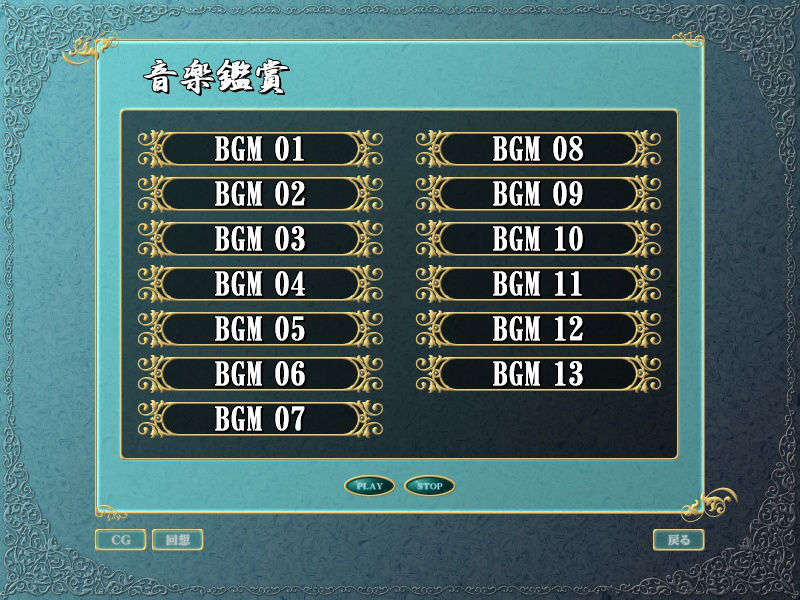 [20071109][riddle soft]秘めゴト 698/760 