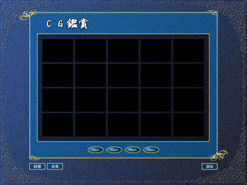 [20071109][riddle soft]秘めゴト 700/760 