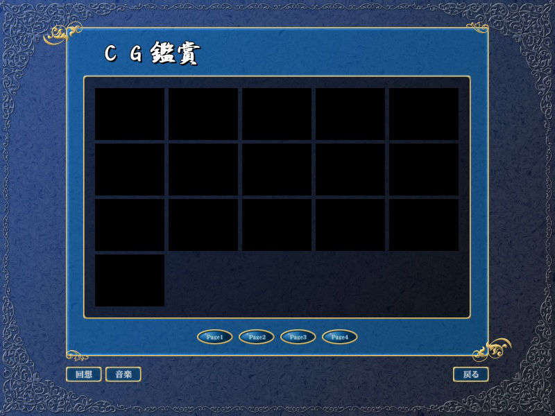 [20071109][riddle soft]秘めゴト 701/760 