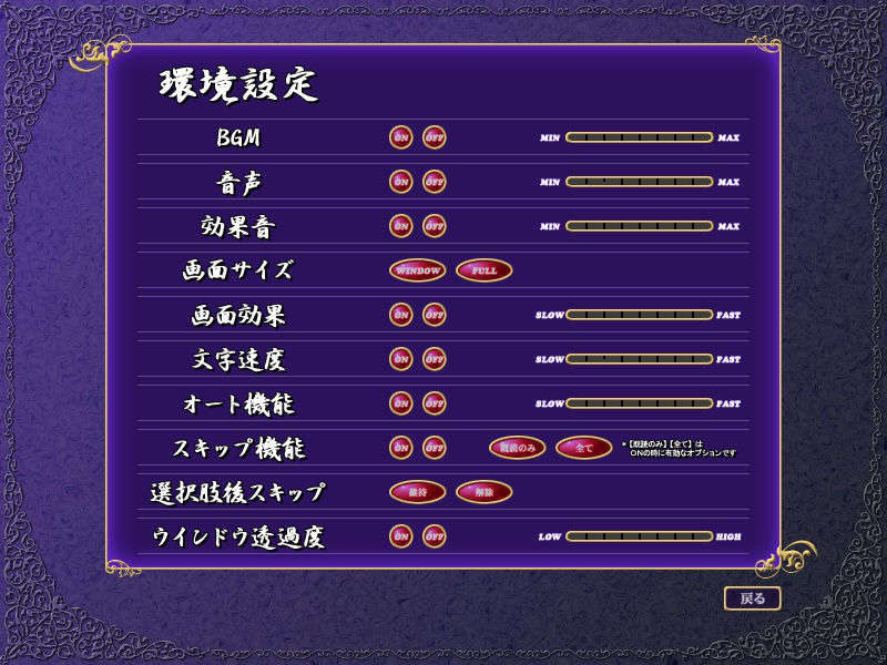[20071109][riddle soft]秘めゴト 706/760 