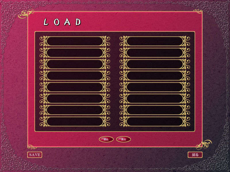 [20071109][riddle soft]秘めゴト 737/760 