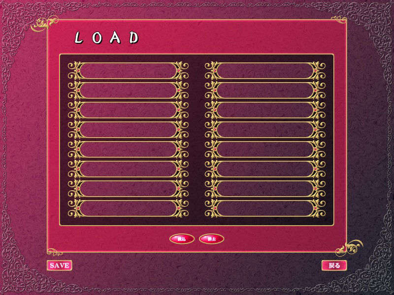 [20071109][riddle soft]秘めゴト 738/760 