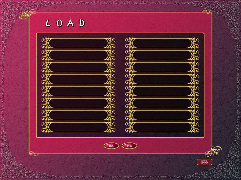 [20071109][riddle soft]秘めゴト 739/760 