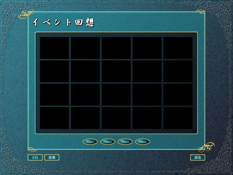 [20071109][riddle soft]秘めゴト 740/760 