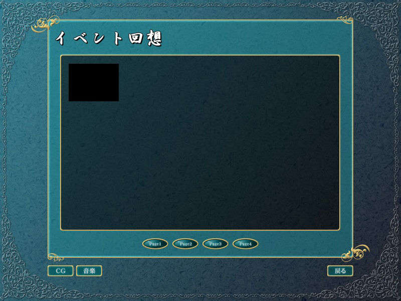 [20071109][riddle soft]秘めゴト 741/760 