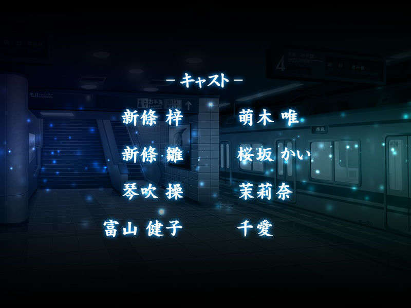 [20071109][riddle soft]秘めゴト 748/760 