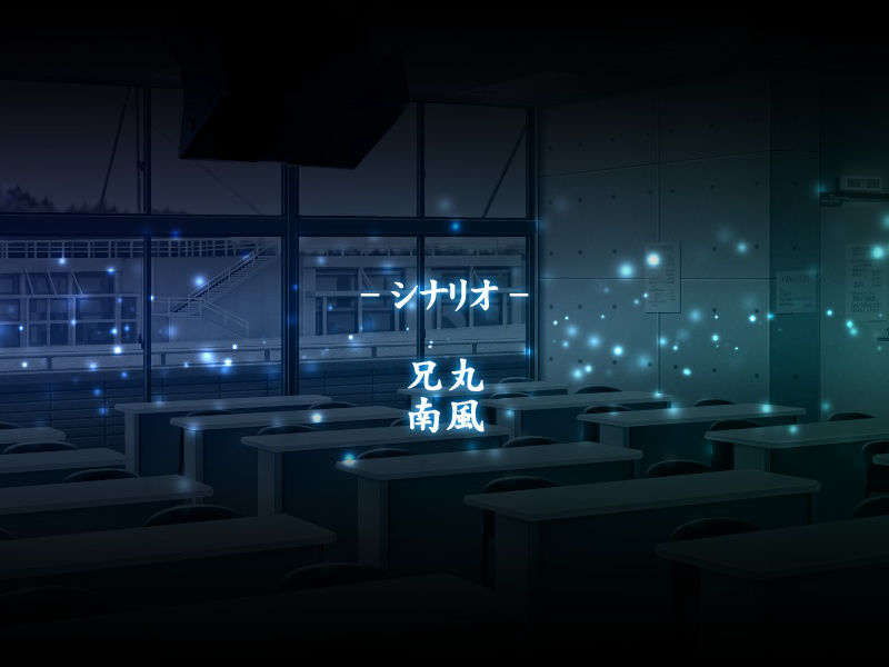 [20071109][riddle soft]秘めゴト 751/760 