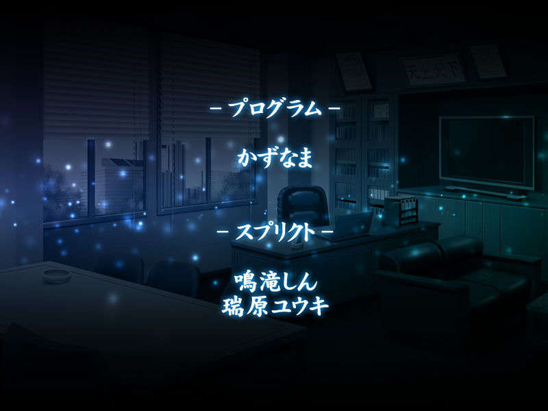 [20071109][riddle soft]秘めゴト 752/760 