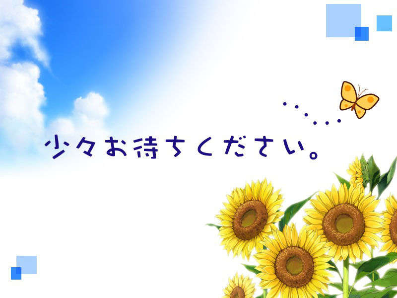 [060623][チュアブルソフト]あまなつ 2591/3085 