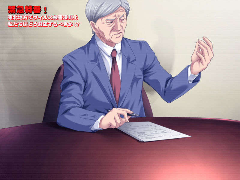 [070615]姦染2～淫罪都市～ 659/734 