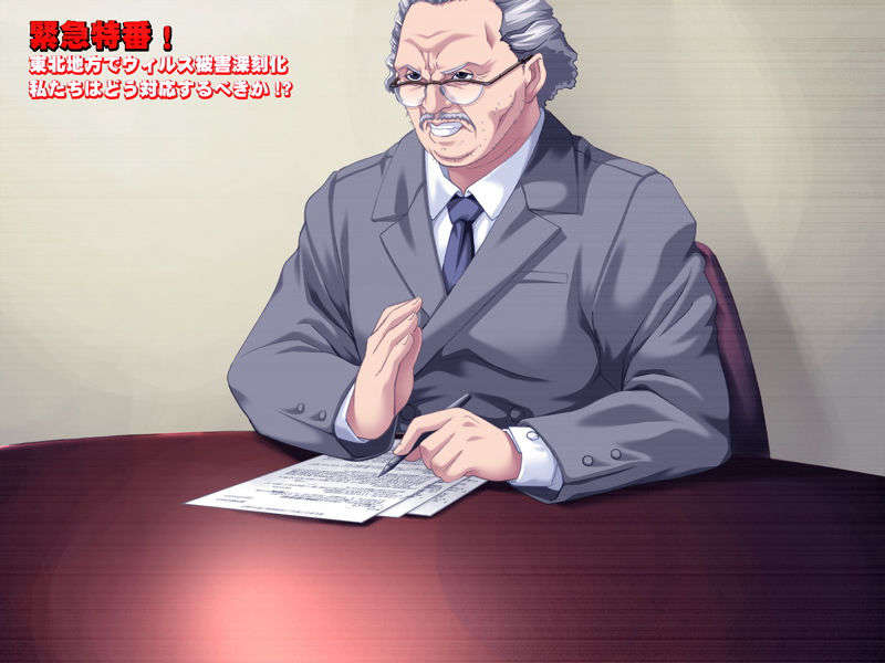 [070615]姦染2～淫罪都市～ 660/734 