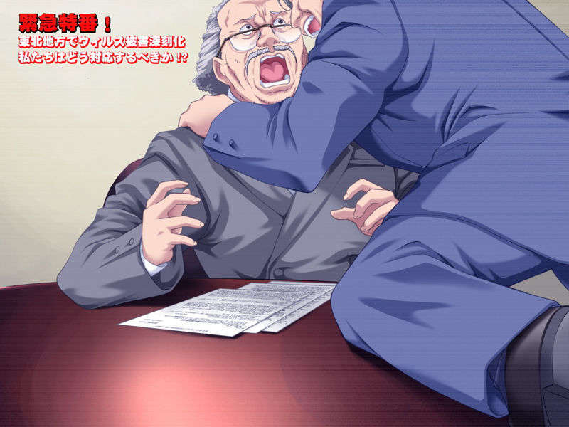 [070615]姦染2～淫罪都市～ 661/734 