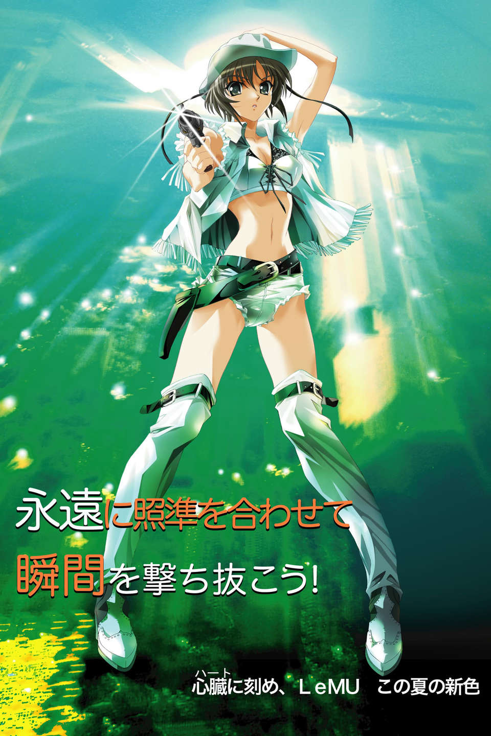[PC]想い出にかわる君～Memories Off～ CG 198/240 