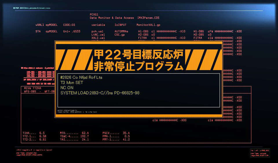 [060224] マブラヴ オルタネイティヴ 1590/2258 