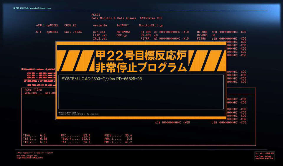 [060224] マブラヴ オルタネイティヴ 1593/2258 