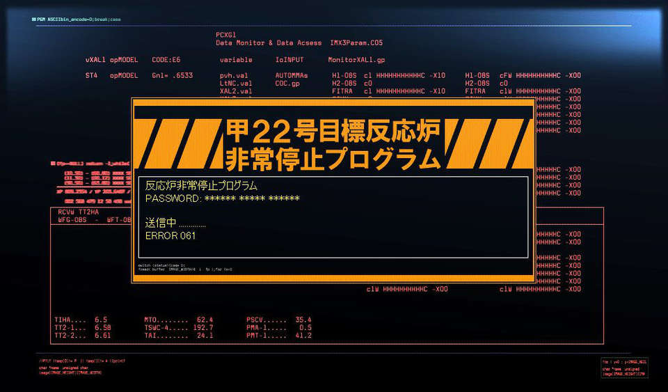 [060224] マブラヴ オルタネイティヴ 1629/2258 