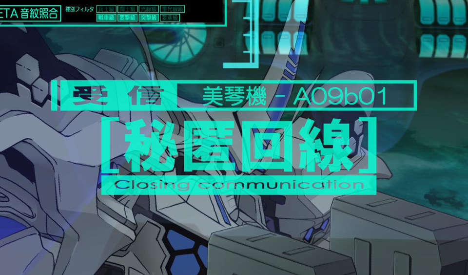 [060224] マブラヴ オルタネイティヴ 2022/2258 