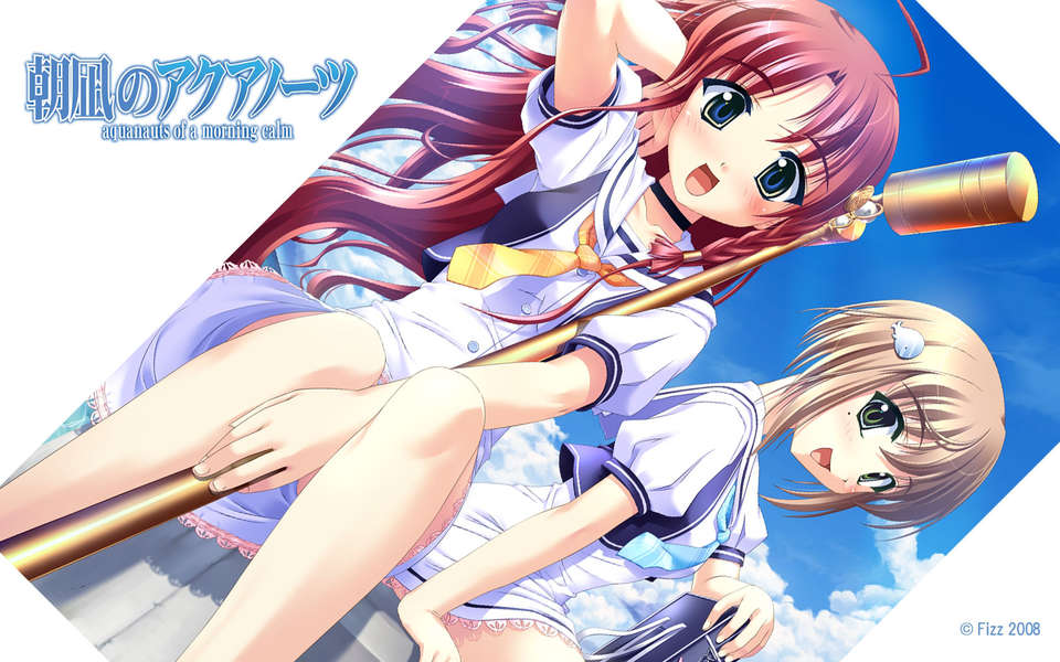 [080815(C74)][Fizz]朝凪のアクアノーツ 壁紙集 (100_jpg) 39/72 