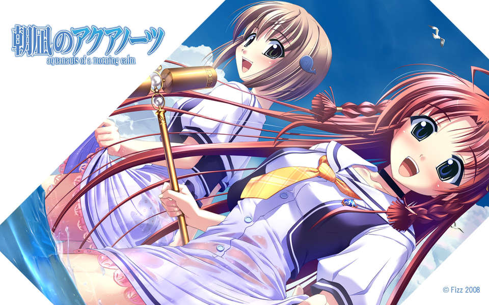 [080815(C74)][Fizz]朝凪のアクアノーツ 壁紙集 (100_jpg) 42/72 