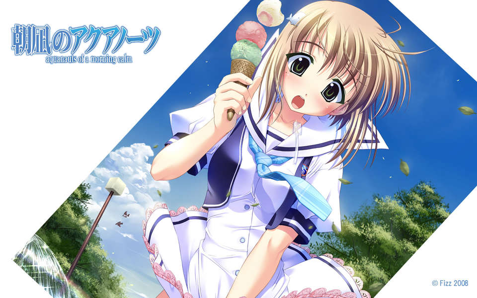 [080815(C74)][Fizz]朝凪のアクアノーツ 壁紙集 (100_jpg) 48/72 