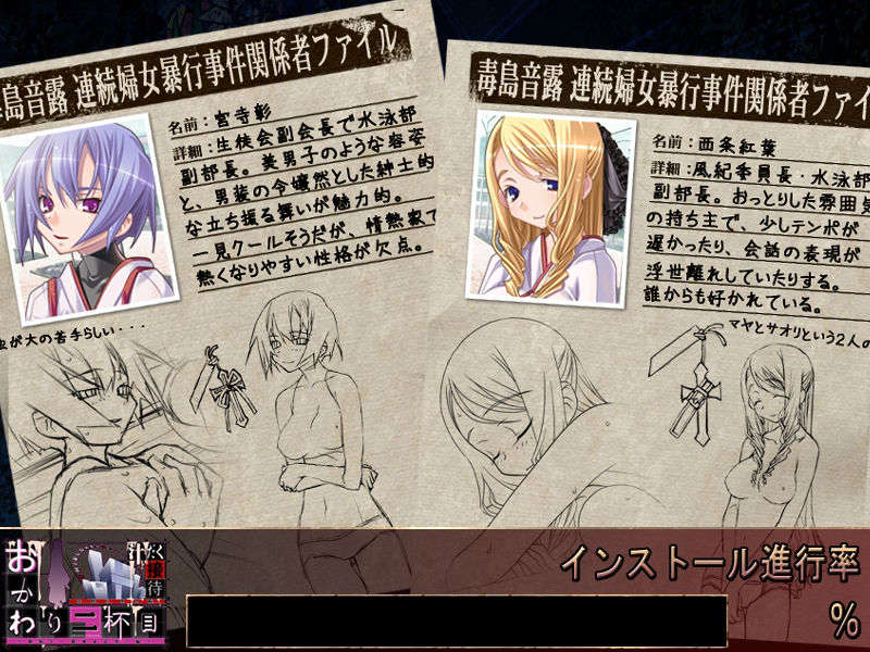 [080201][Waffle] 汁だく接待 ～おかわり二杯目～ 73/86 