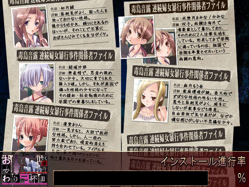 [080201][Waffle] 汁だく接待 ～おかわり二杯目～ 75/86 