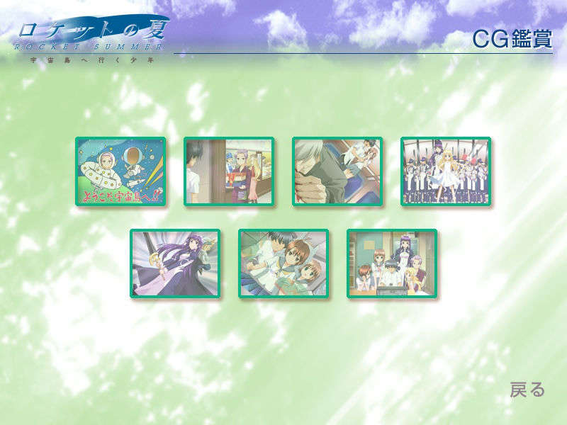 [050922] 月面基地前プレミアムBOX Vol.1 『ロケットの夏』 [Terralunar] 408/683 