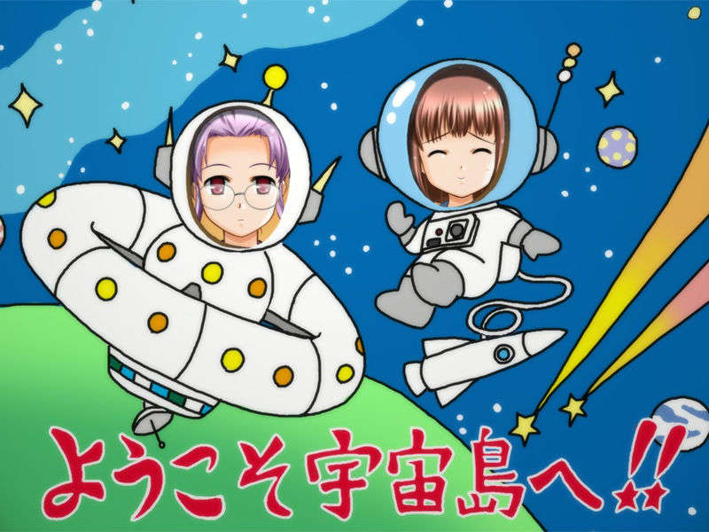 [050922] 月面基地前プレミアムBOX Vol.1 『ロケットの夏』 [Terralunar] 592/683 