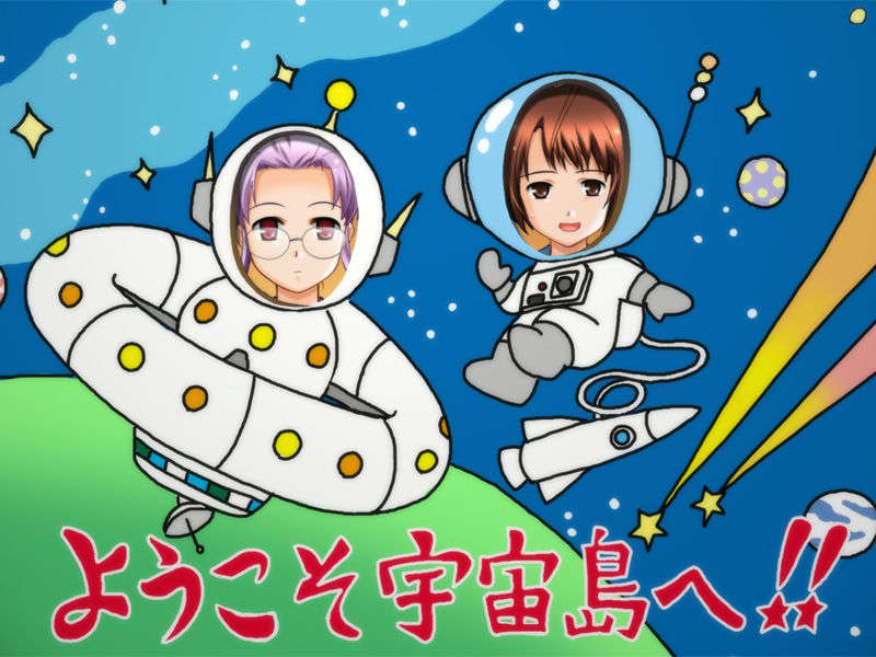 [050922] 月面基地前プレミアムBOX Vol.1 『ロケットの夏』 [Terralunar] 593/683 